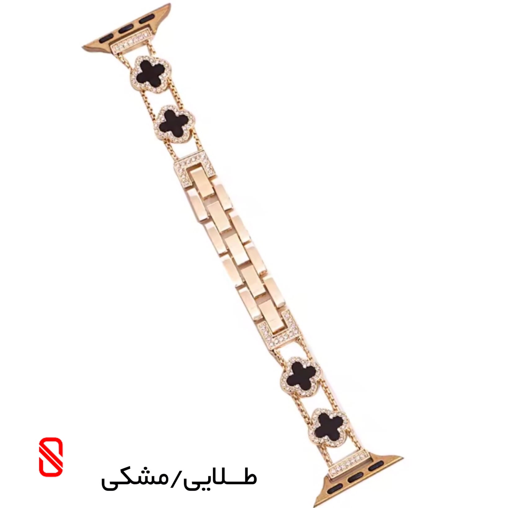 بند اپل واچ دیاموند Van Cleef ون کلیف YSL